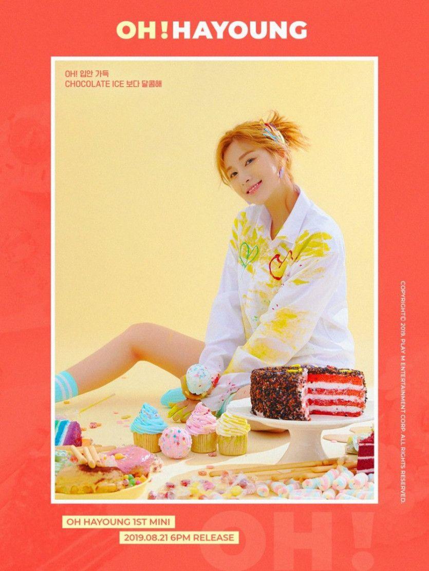 OH HAYOUNG 1ST MINI ALBUM #OH! IMAGE TEASER1