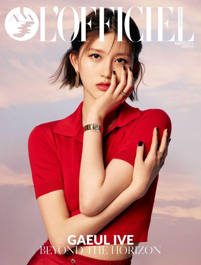 아이브 가을1