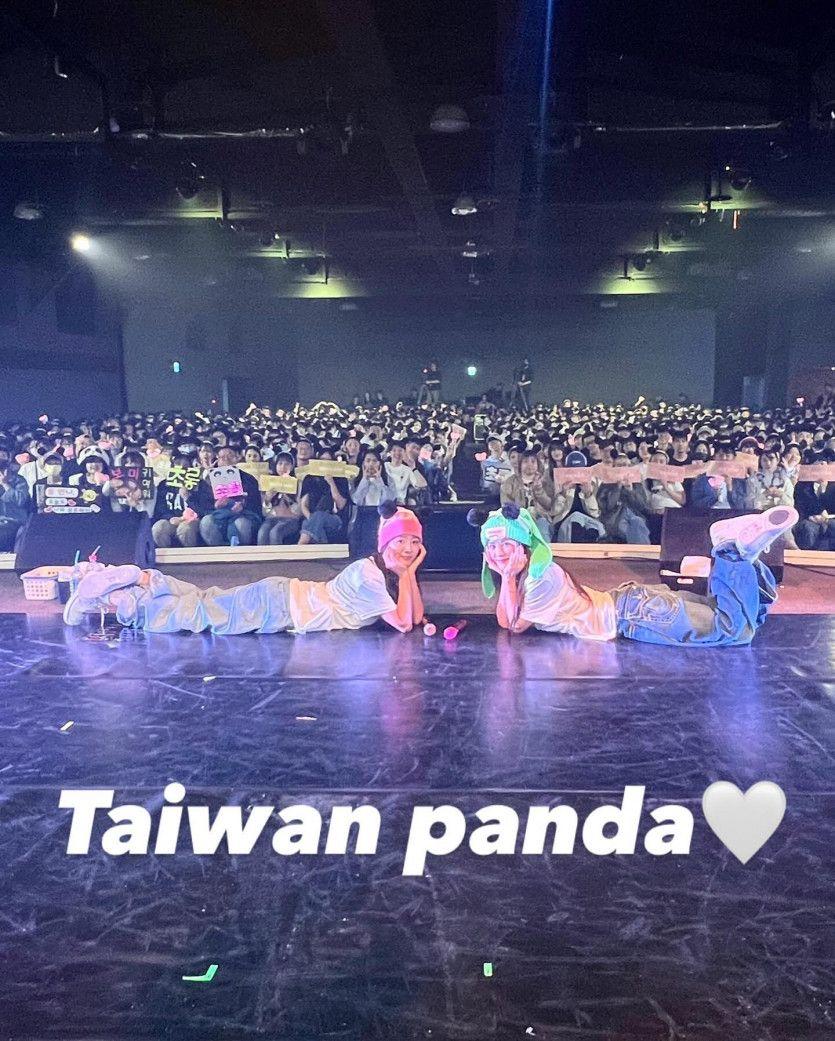 윤보미6