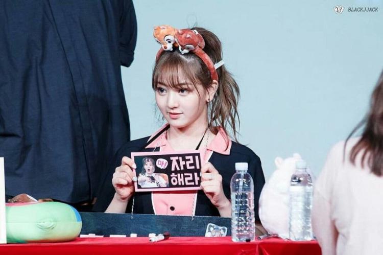 TWICE 지효1