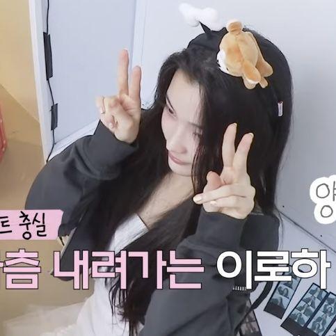 ILLIT 이루하1