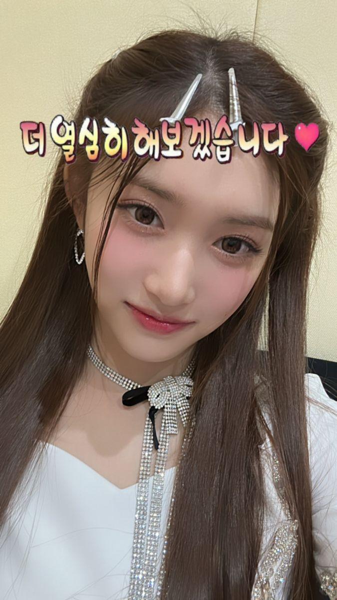 IVE leeseo1