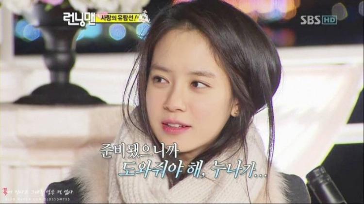 런닝맨 초기 송지효2