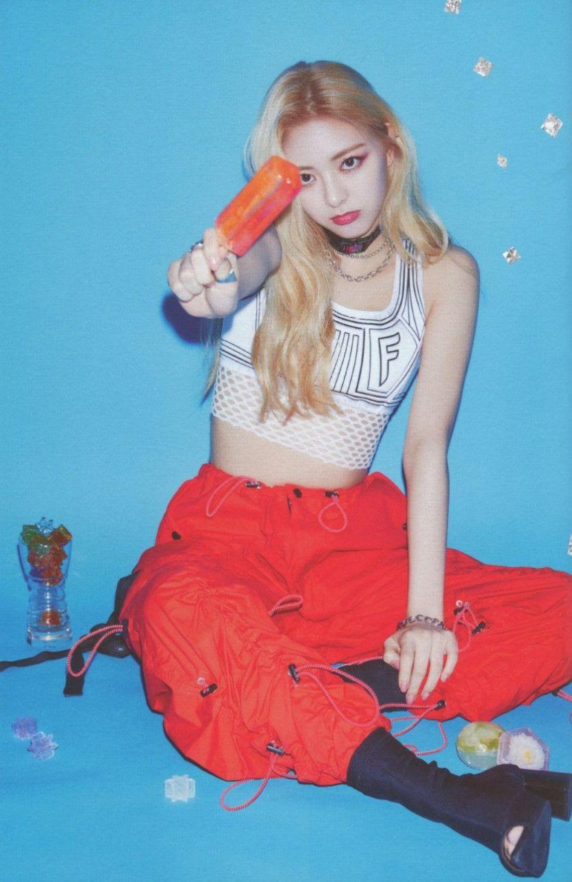 있지 유나0