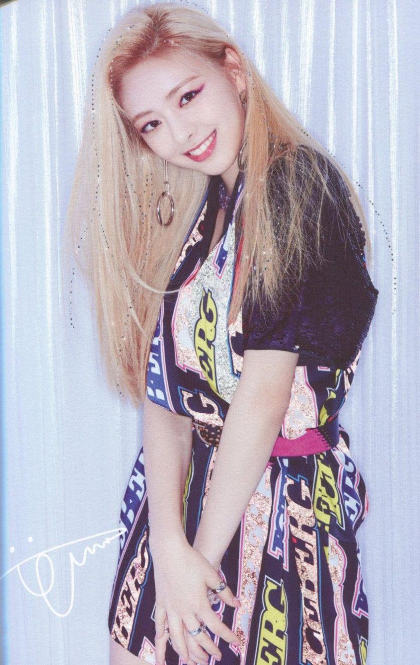 있지 유나1