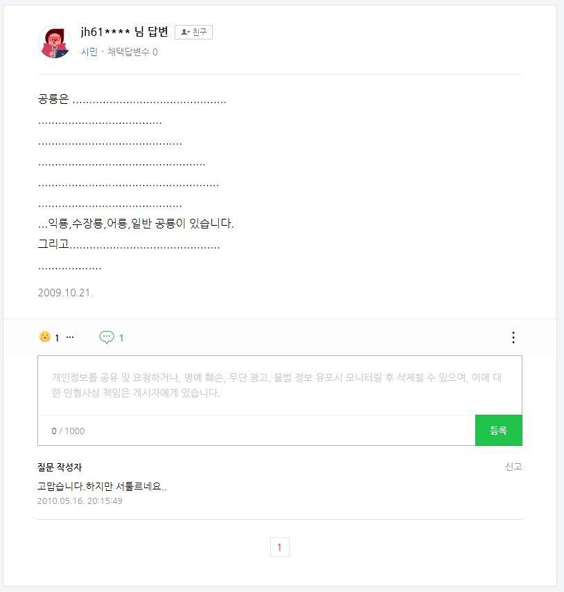 샛별초 김지우입니다1