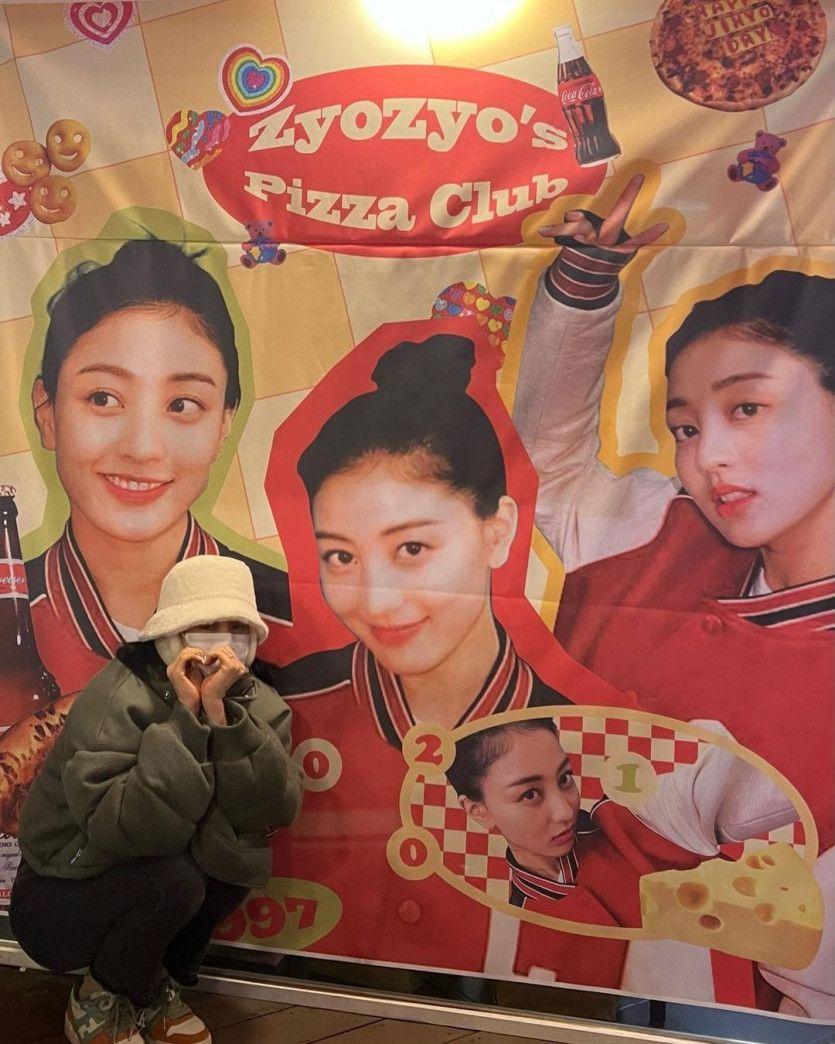 TWICE 지효1