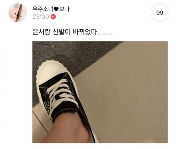 220 사이즈 보나 발 보여주는 은서1