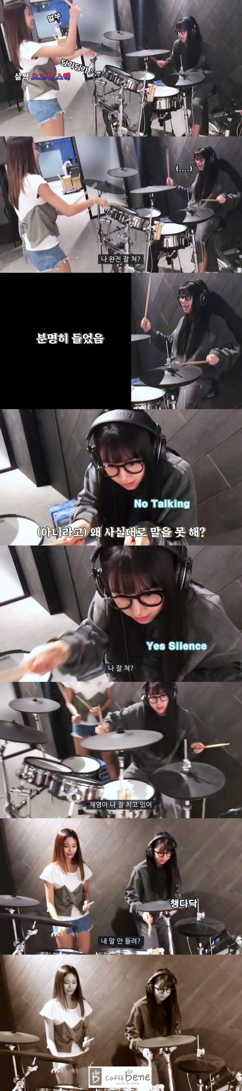 의지의 쯔위와 못 들은척하는 채영0
