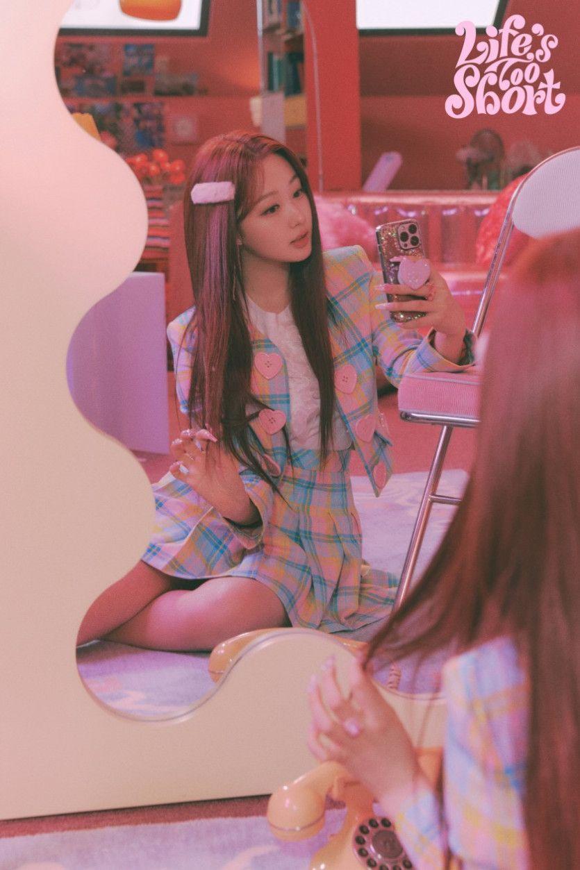 에스파 - 'Life’s Too Short' 이미지 티저3