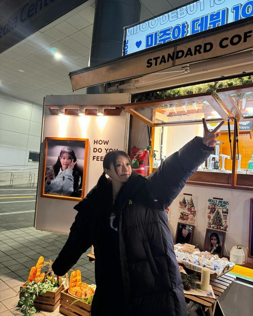 이미주5