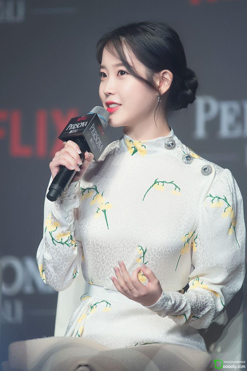 아이유2