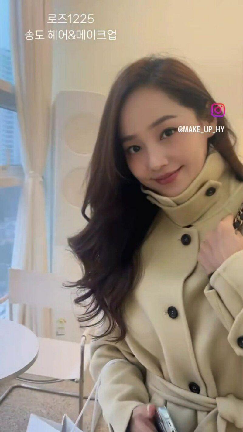 S.E.S. 유진 근황0