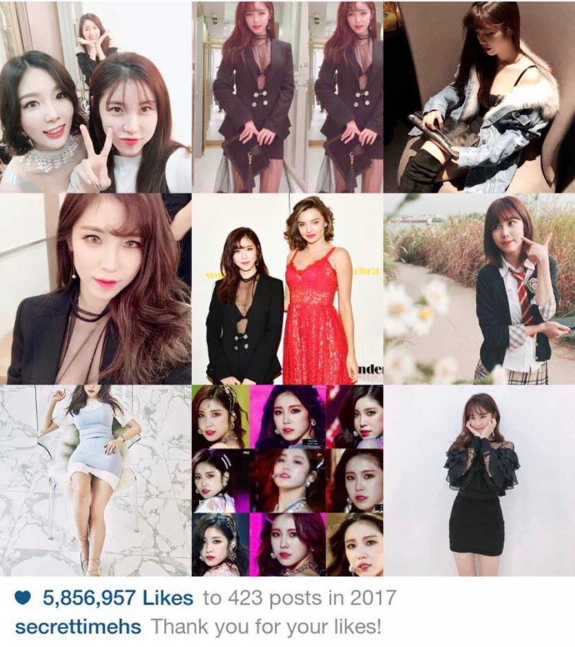 전효성  (+ 2017 2016 Best Nine)4