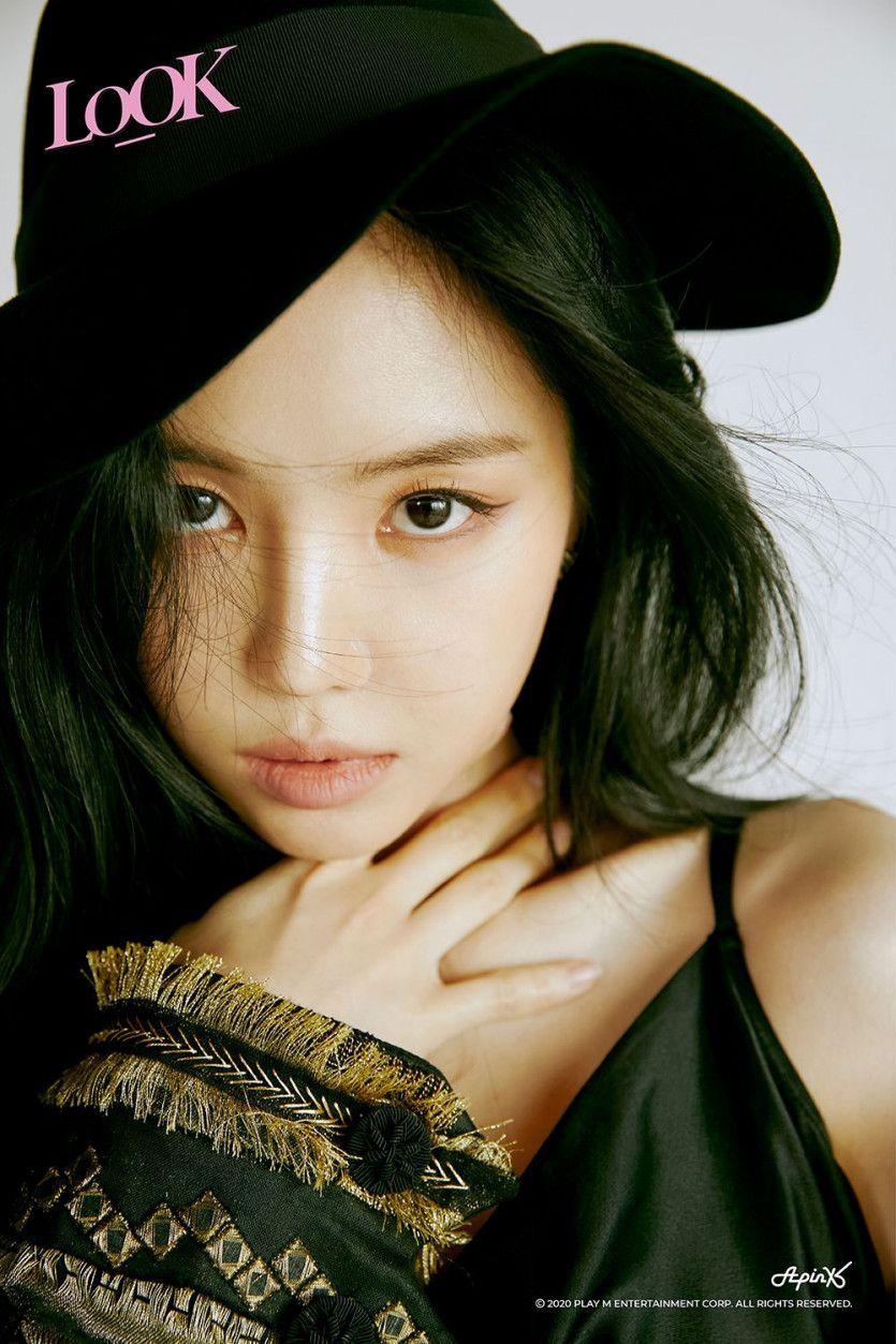 손나은3