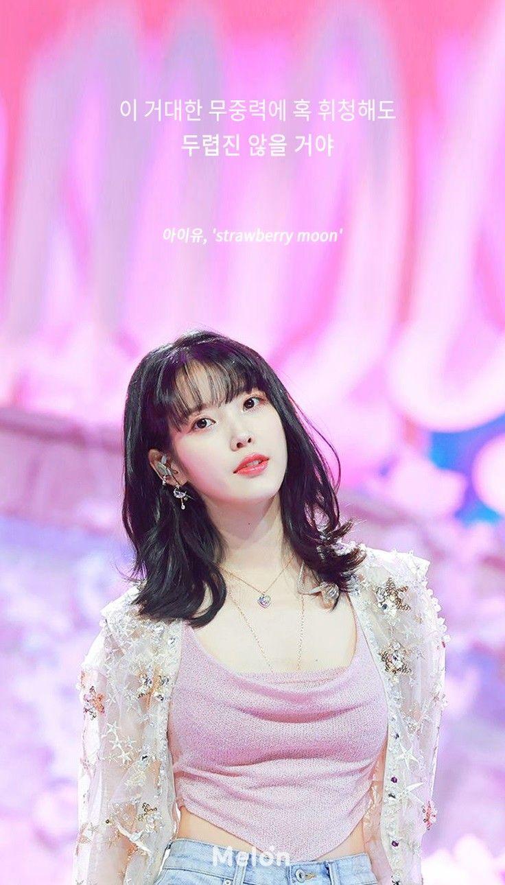 아이유 포토.0