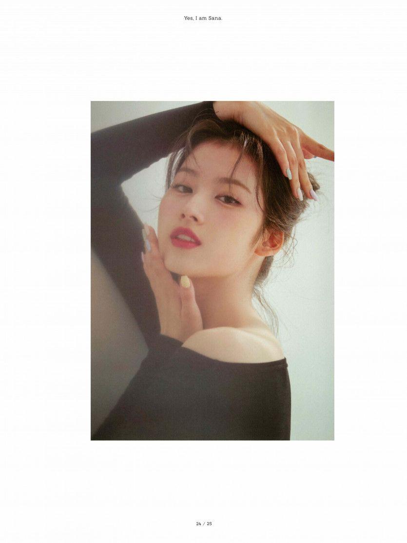 트와이스 사나0