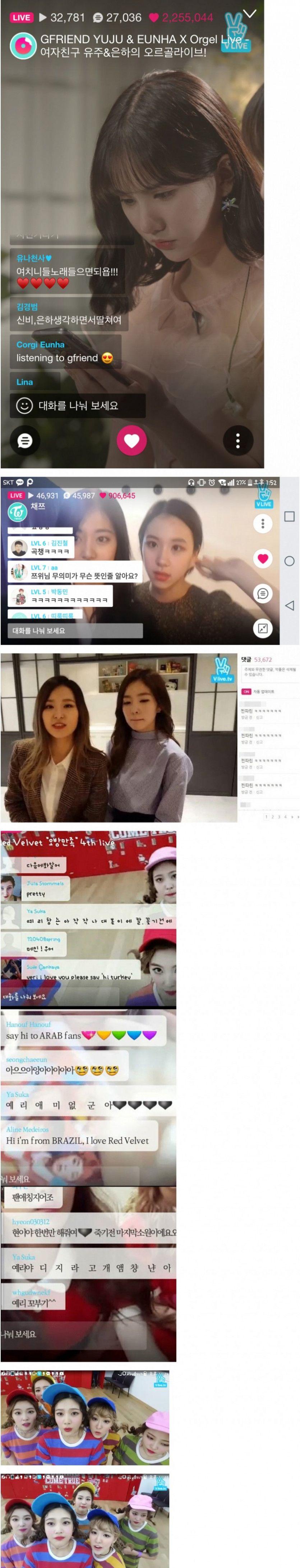 V앱 대참사0