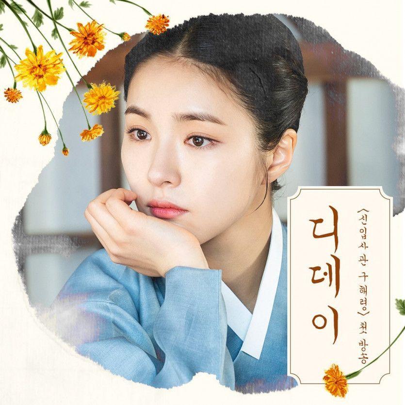 신세경1