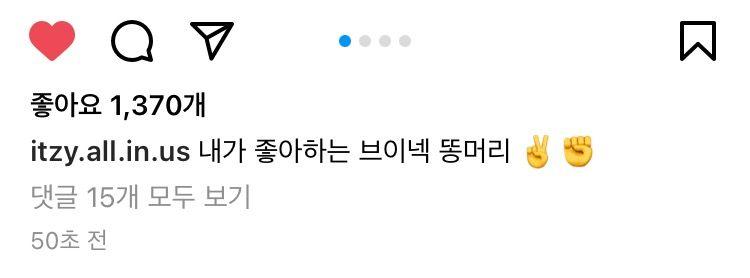 채령 인스타4