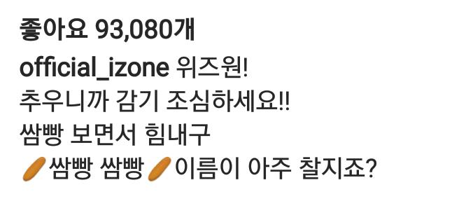 채원과 히토미4