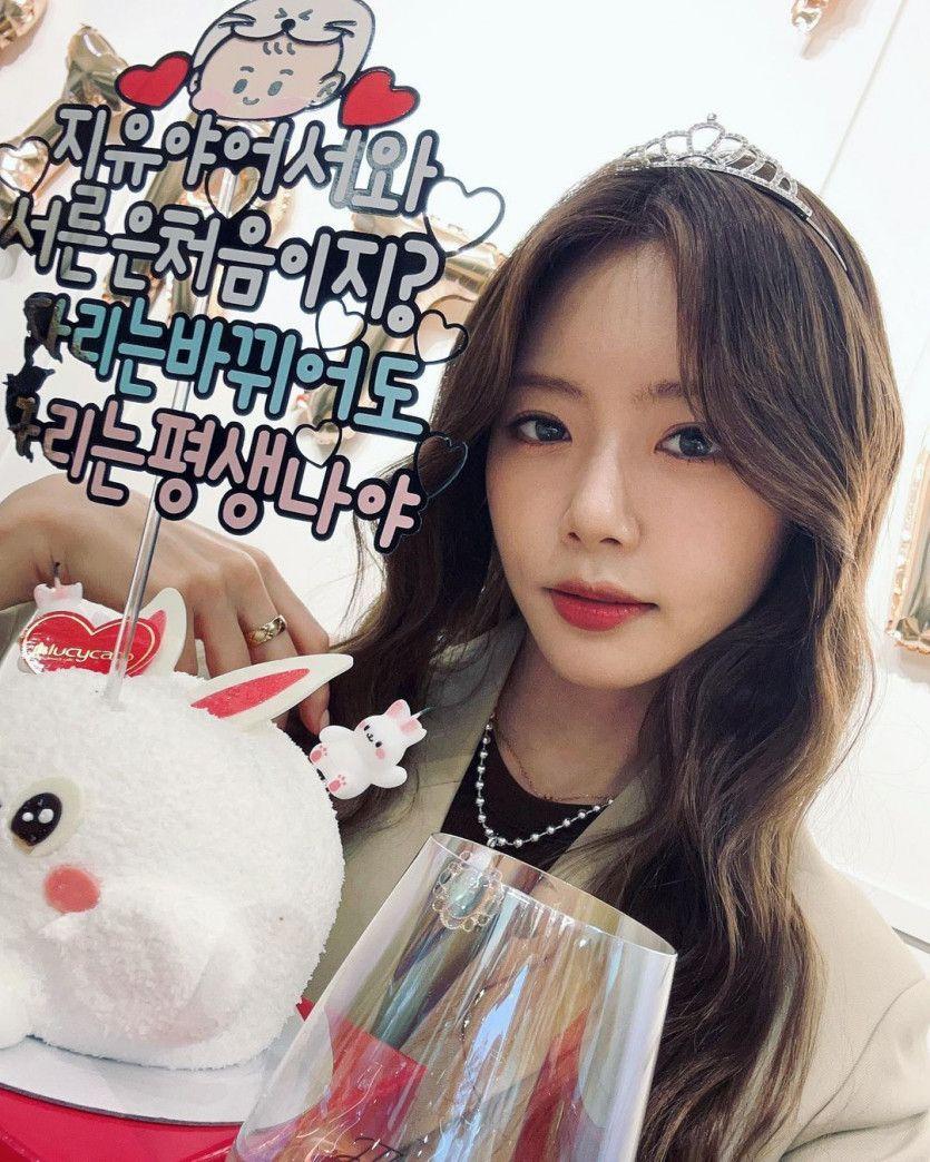 드림캐쳐 지유3