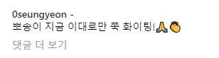 공승연스타그램2