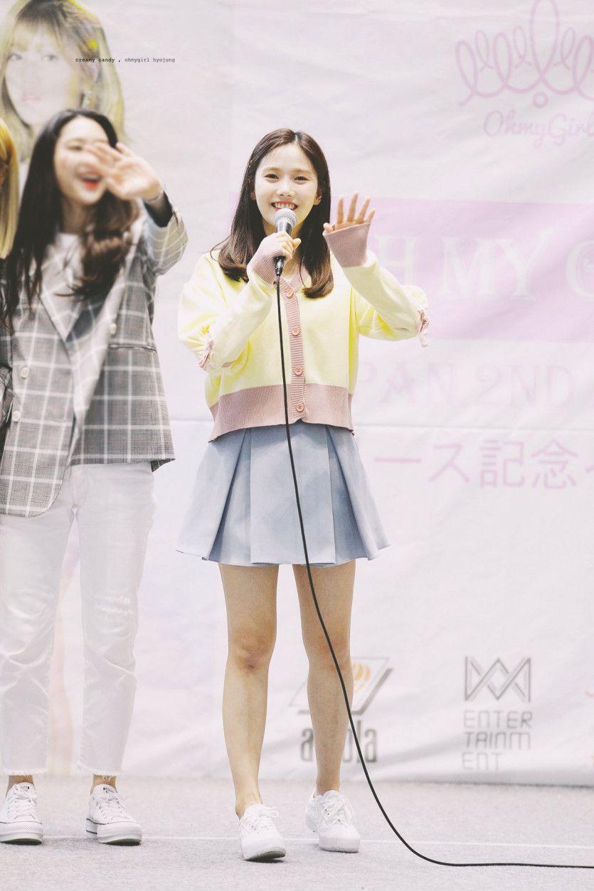 효정 (오마이걸)1