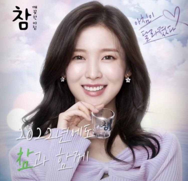 아린 참소주 전남친 편0