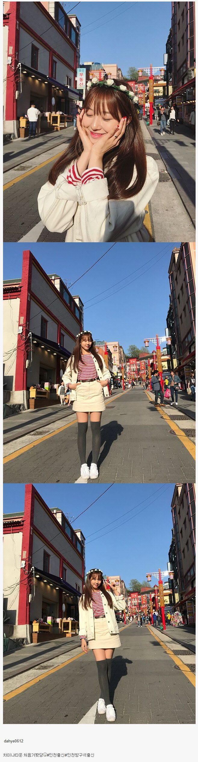 다혜 근황0