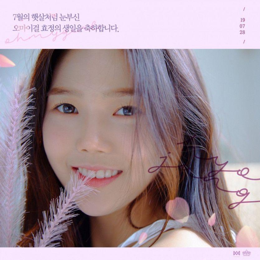 오늘은 오마이걸 리더 최효정 생일 입니다0