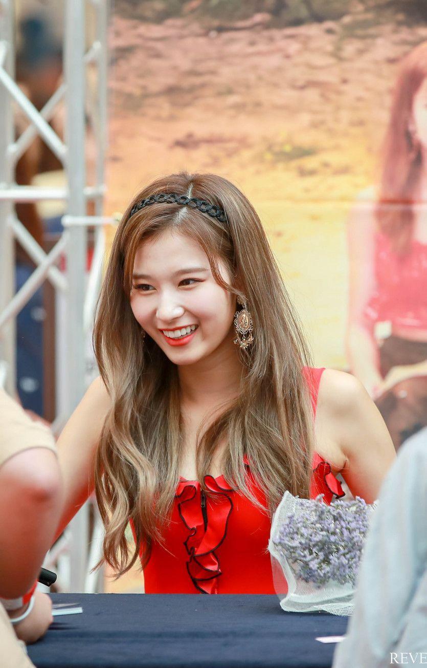 트와이스 사나0