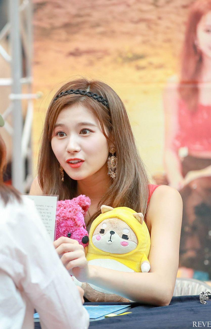 트와이스 사나1