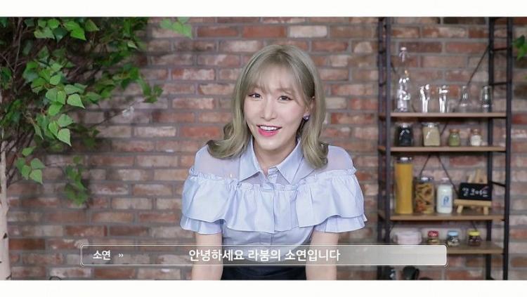 라붐 소연4