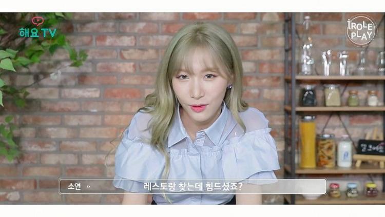 라붐 소연6