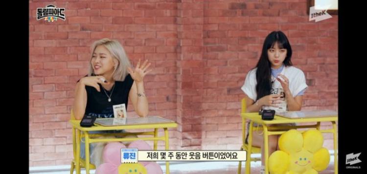 리아 영구짤 후기2