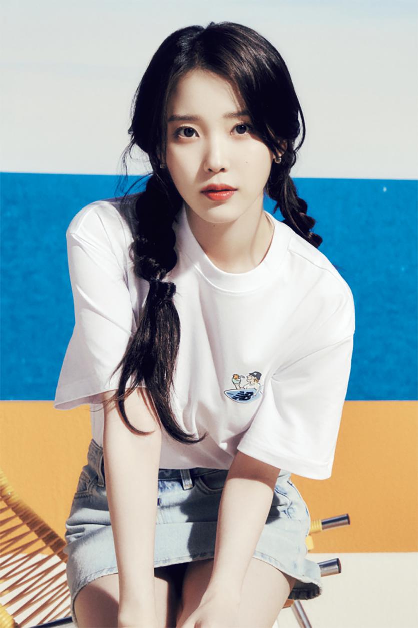 아이유1