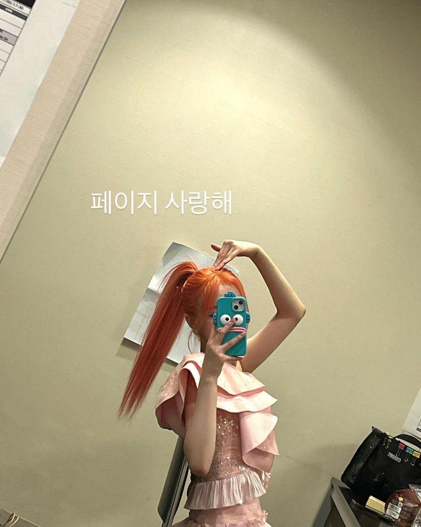 드림노트 은조7