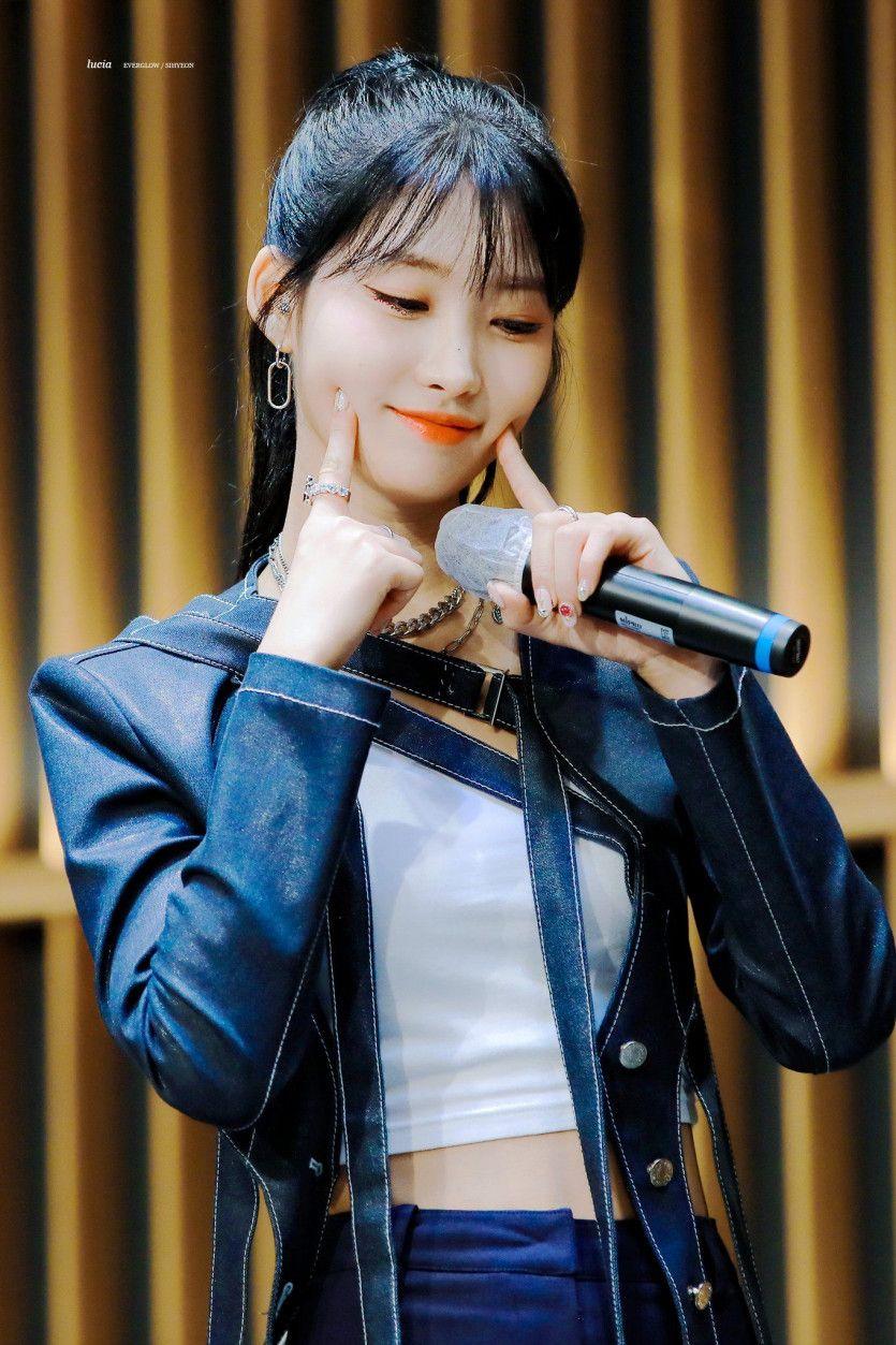 에버글로우 시현0
