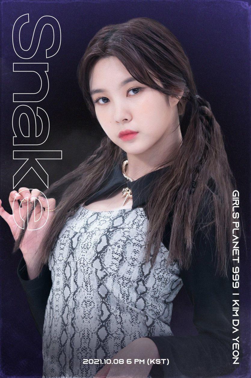KEP1ER DAYEON0
