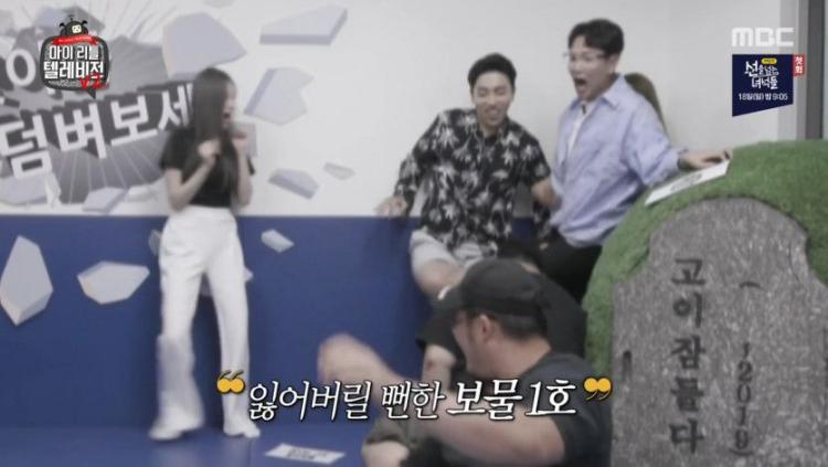 박치기당한 장성규2