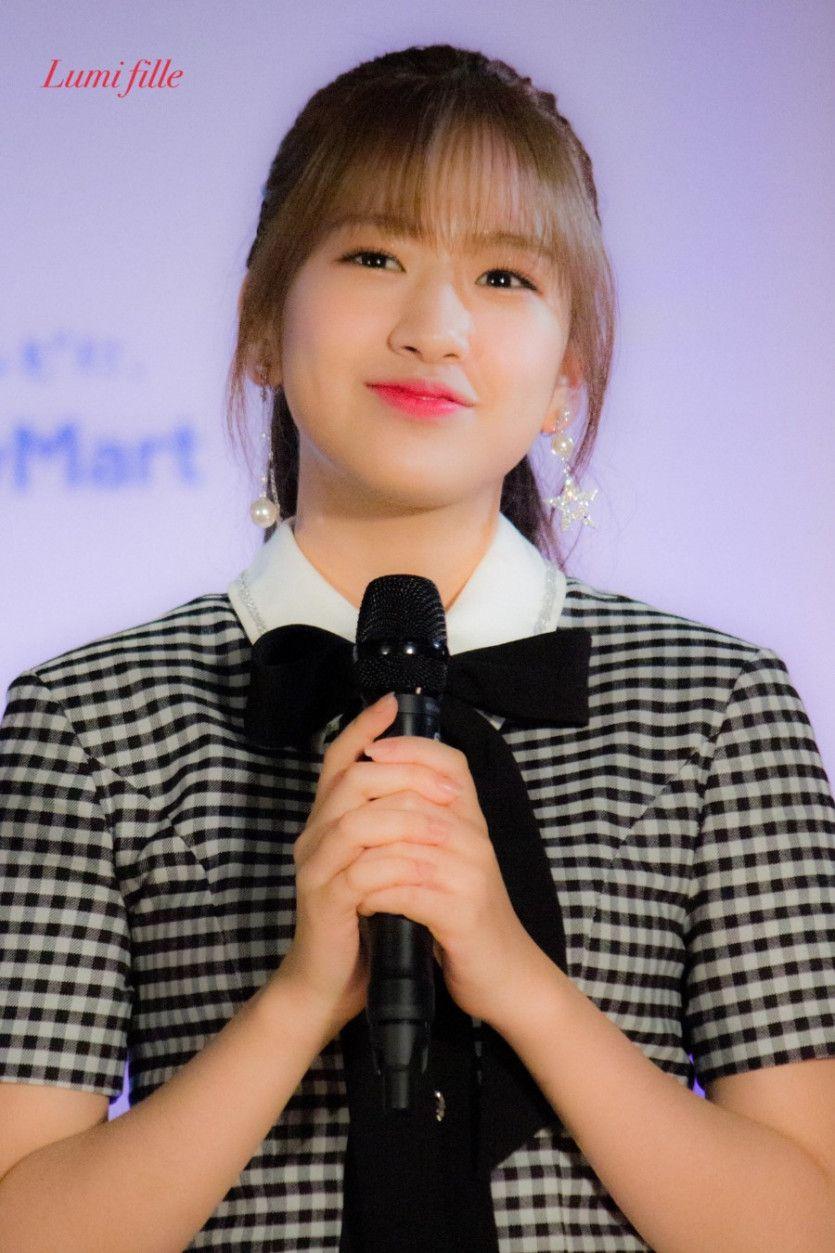 혜원, 유진8
