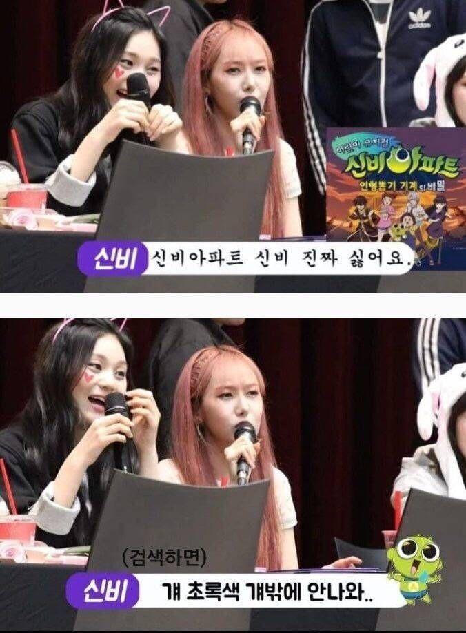 신비아파트가 너무 싫은 신비0
