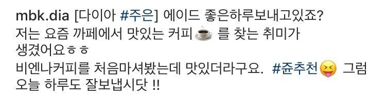주은스타그램3