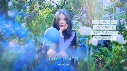 아이유 포토.0