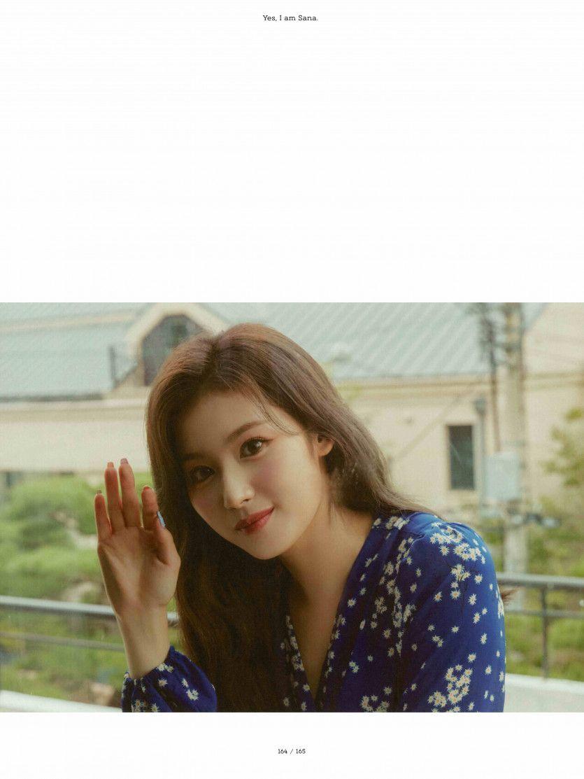 트와이스 사나0