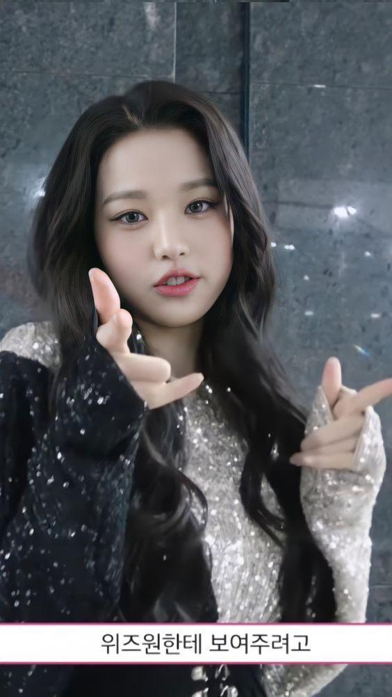 IVE 원영1