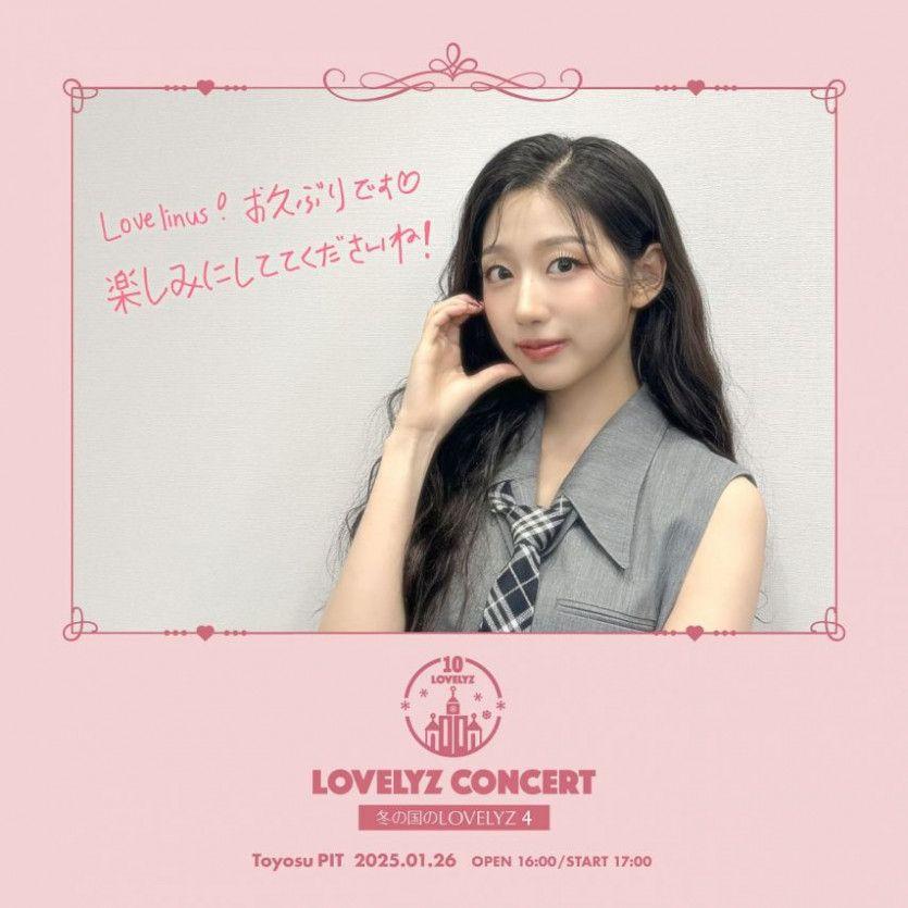 정예인 러블리즈0