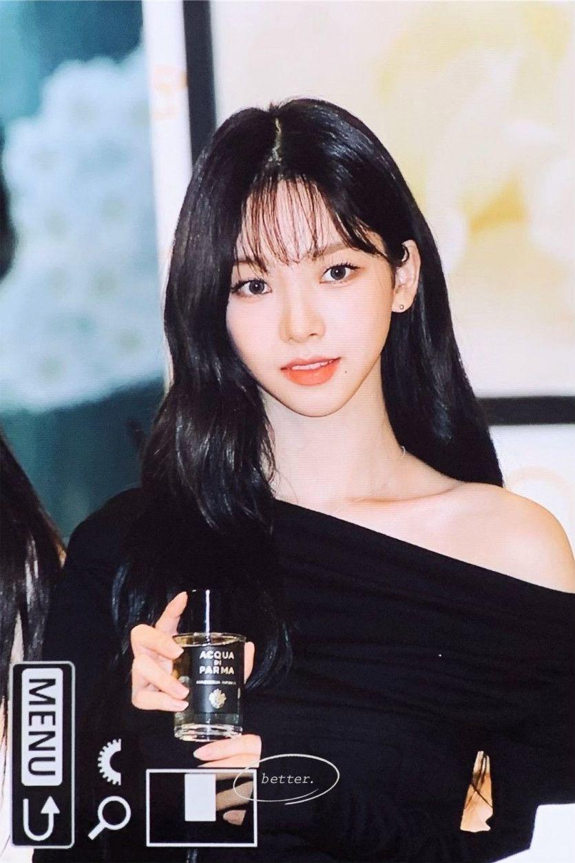 aespa 카리나0