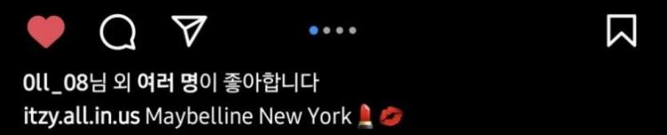 예지 류진 인스타4